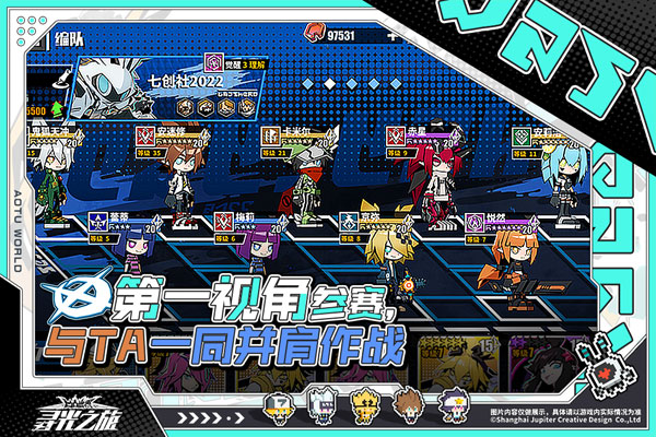 寻光之旅凹凸世界图4