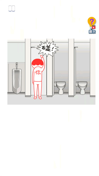 恶搞模拟器小游戏最新版图3