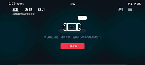 蛋蛋模拟器手机版图1