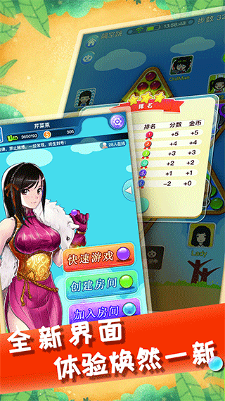 中国跳棋在线最新版图1