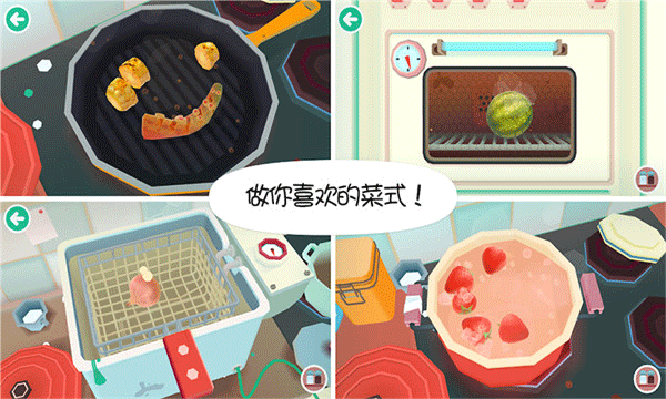 托卡小镇街边小吃最新版图3