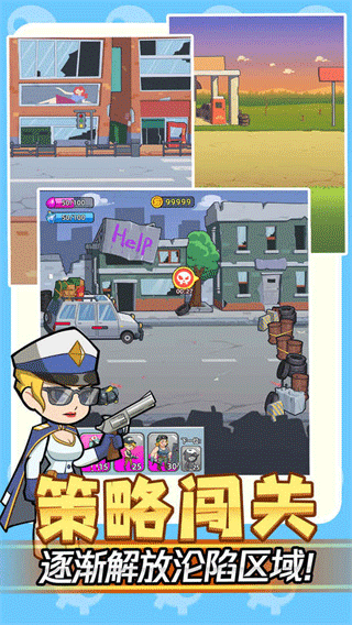 我怕你个鬼游戏图1