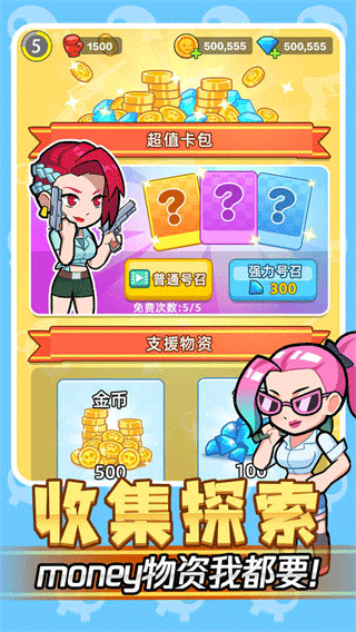 我怕你个鬼游戏图4