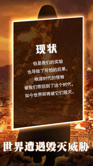 末世大法师图1