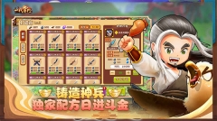 一代掌门图2