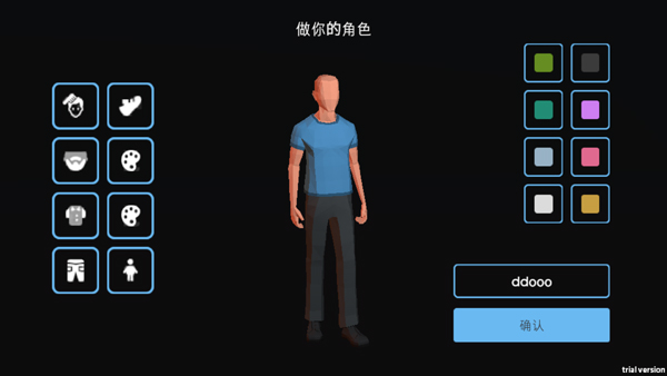 失业生活中文版图2