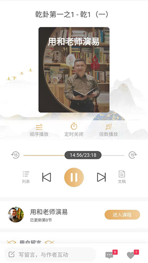 象曰安卓版图4