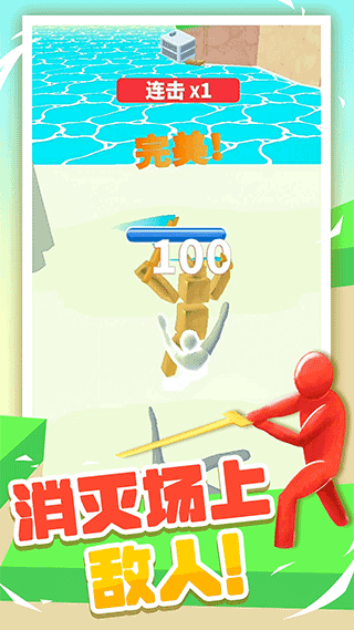 果冻人大乱斗游戏图2