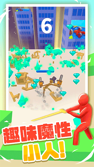 果冻人大乱斗游戏图4