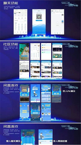 爱问科学图4