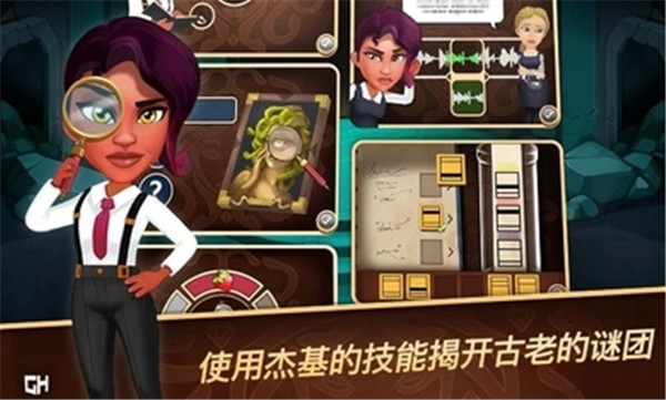 侦探杰姬神秘案件手机版图1