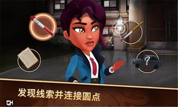 侦探杰姬神秘案件手机版图2