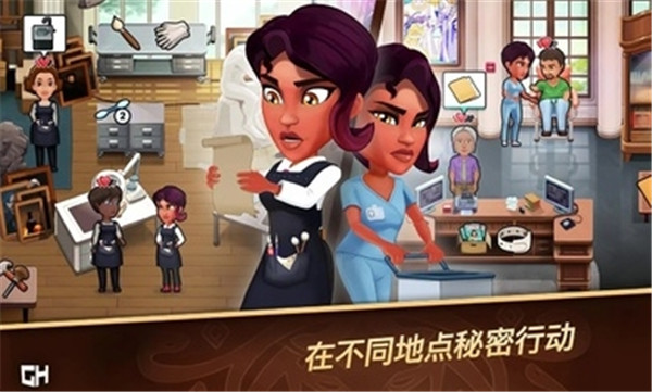 侦探杰姬神秘案件手机版图3