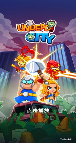 亡灵之城(Undead City)图1