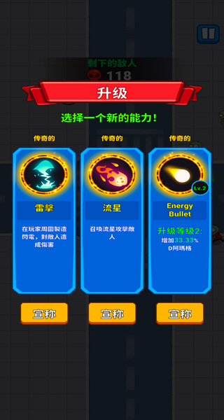 亡灵之城(Undead City)图4