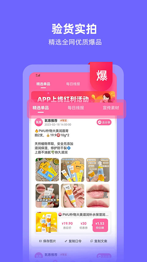 氧惠图4