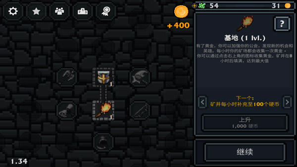 口袋盗贼终极版图2