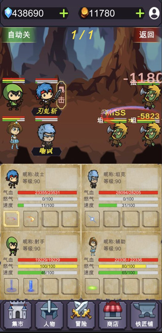 群英会游戏图4