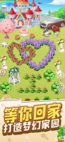 天天开铺子最新版图1