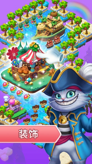 筑梦神奇之旅最新版图5