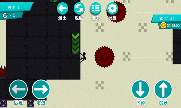 火柴人挑战手机版