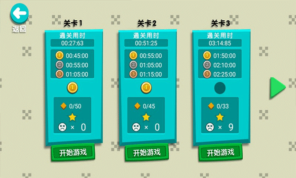 火柴人挑战手机版