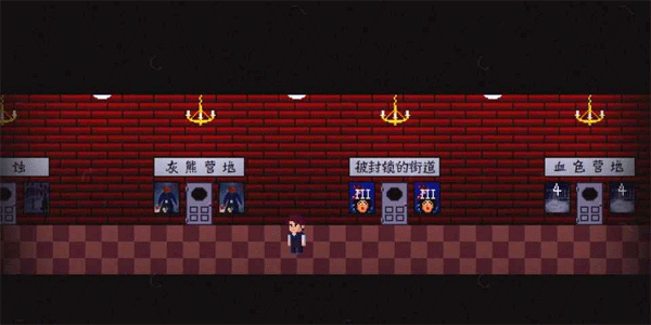 诡事影院游戏图1