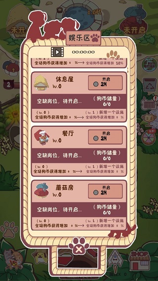 狗了个狗游戏