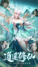 梦仙灵图1