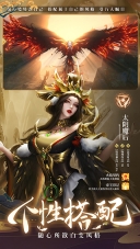 梦仙灵图3