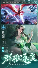 梦仙灵图5