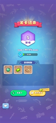 茶叶蛋大作战手机版图2