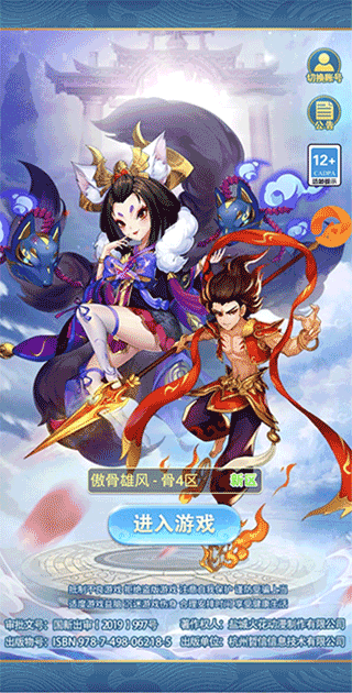 开心宝贝塔防图1