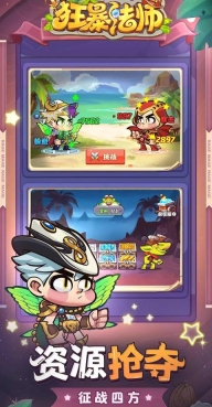 狂暴法师图4