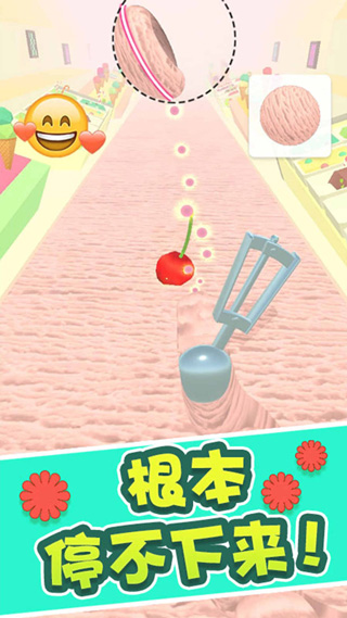 冰淇淋快跑手机版