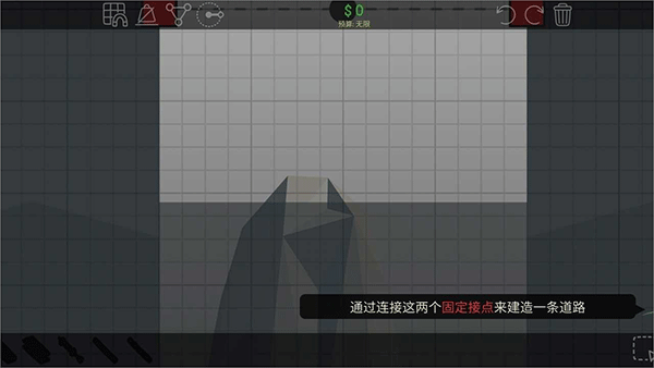 当桥梁工程师3手机版