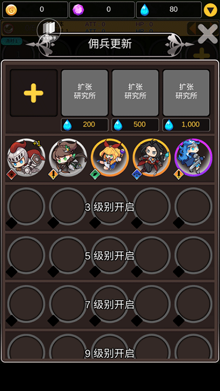 合成佣兵团游戏(Brick Braker)