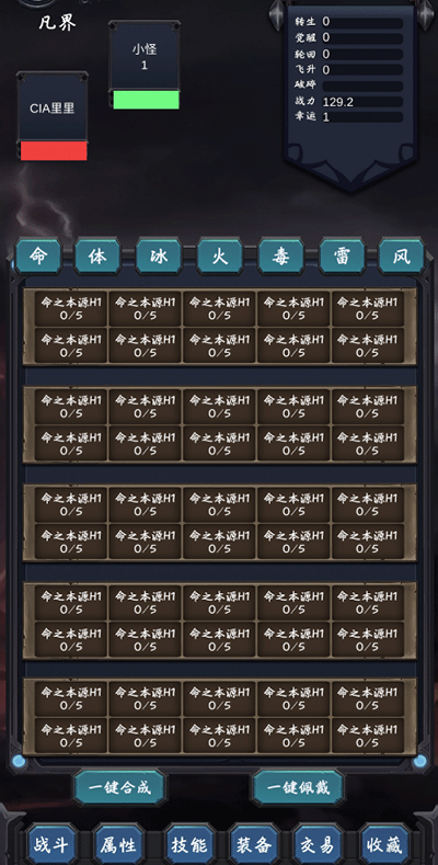 狗子放置2游戏