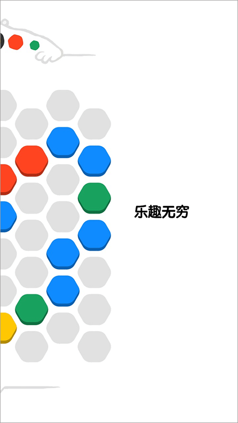 角儿游戏(Gonia)