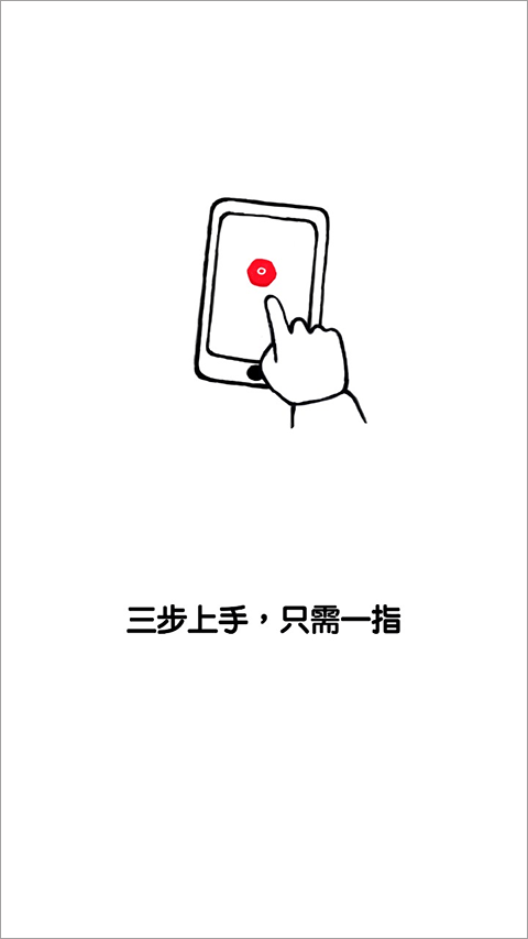 角儿游戏(Gonia)