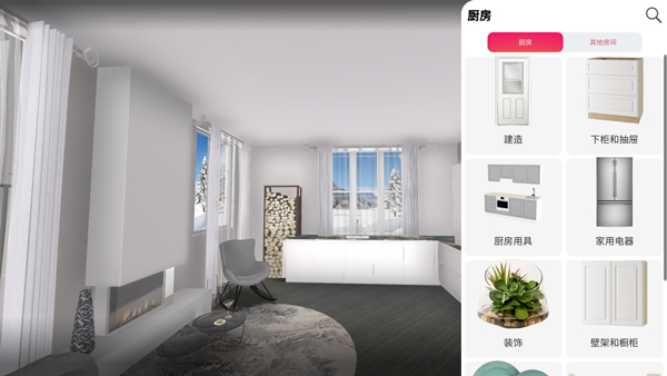 厨房设计师(Kitchen 3D)