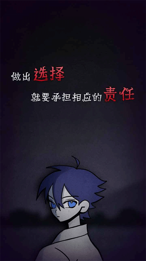 先祖遗愿中文版图3
