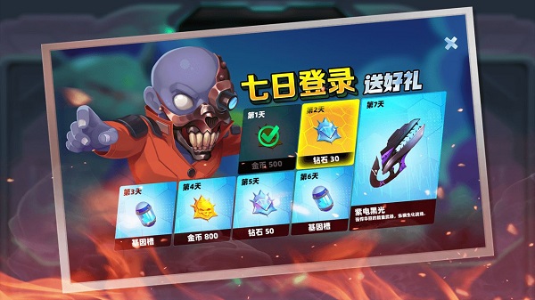 横行尸潮小游戏