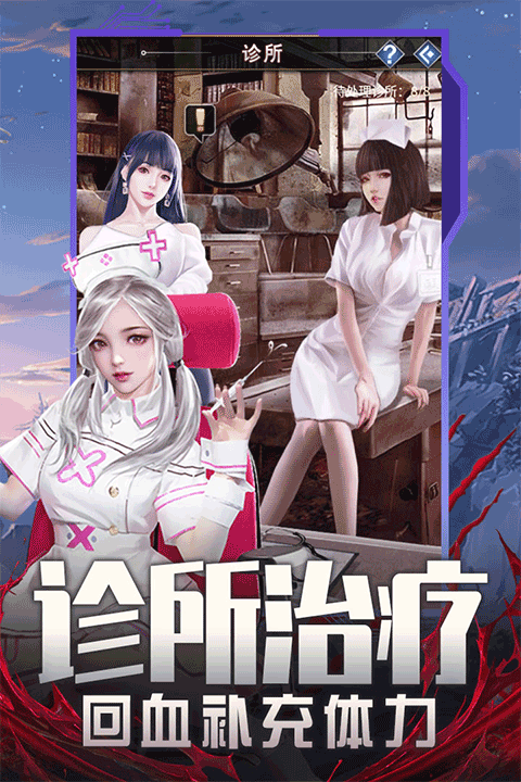 地球保卫战九游渠道服图1