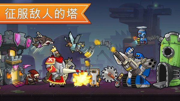 一起来拆塔图3