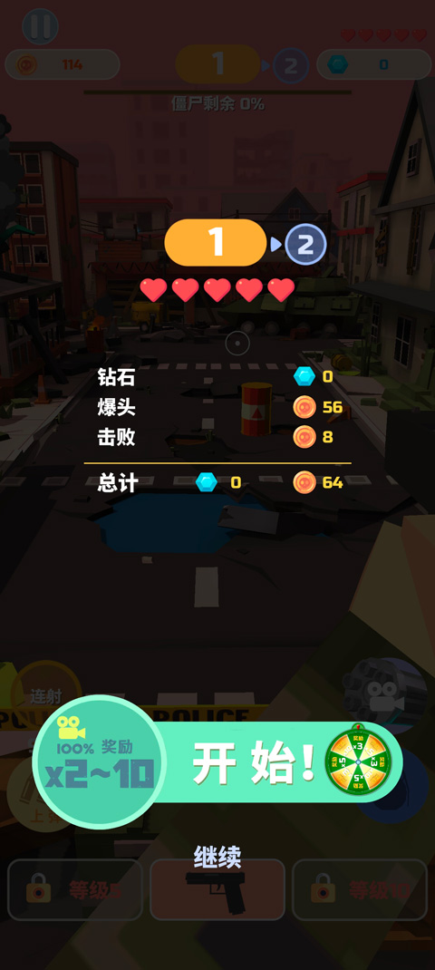 僵尸英雄手机版图5