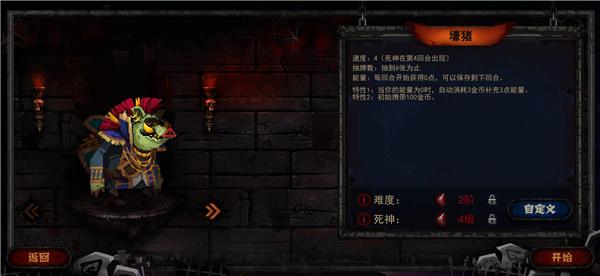 血牌最新版图3