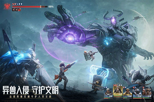 星际52区果盘版图3
