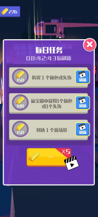 神偷大师图5
