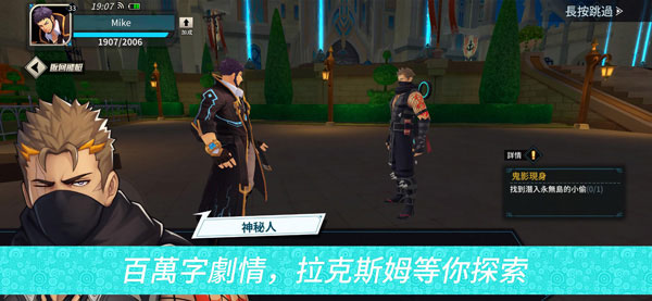 盖伊传说图3